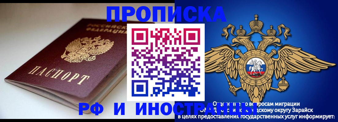 регистрация для школы в Заозёрске