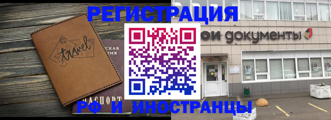 форма 3 в Заозёрске